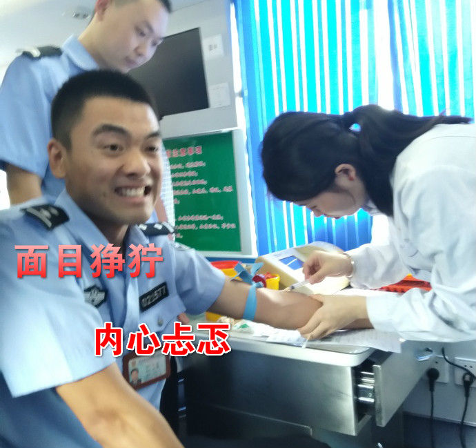 疼skr人！警察在移動獻血車上的表情包亮了