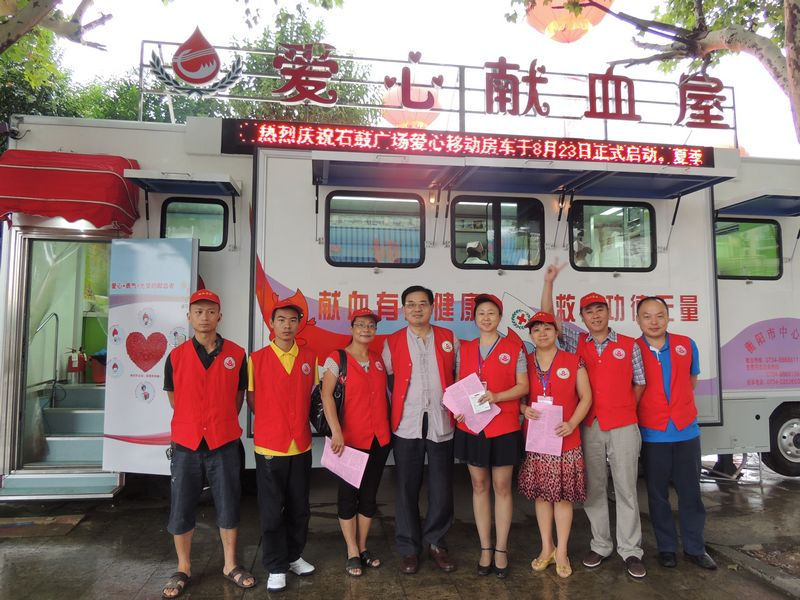 獻血屋個性定制，廠家告訴您這樣打造才是最好01