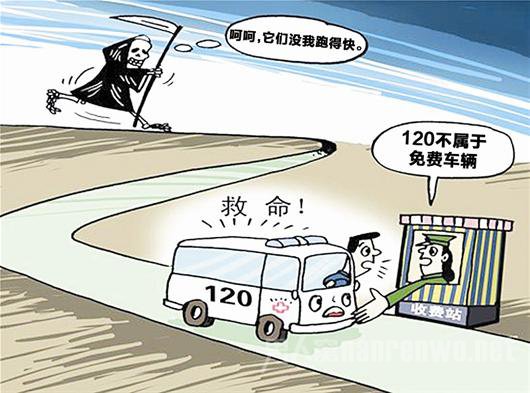 救護車過高速需要繳費嗎？聽聽救護車廠家怎么說？