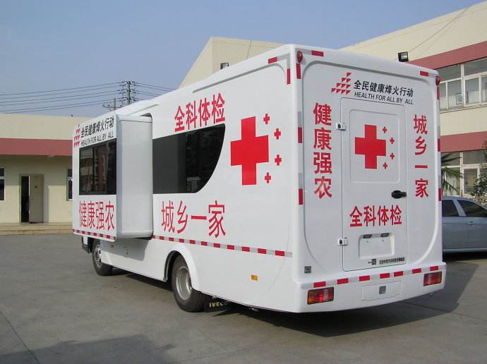 廣州體檢車廠家哪家好？