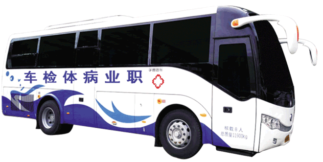 分享三個(gè)獻(xiàn)血小知識(shí)，愛心獻(xiàn)血不再“忐忑不安”